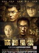 仙侠逍遥传：尽享游戏中的浪漫情缘